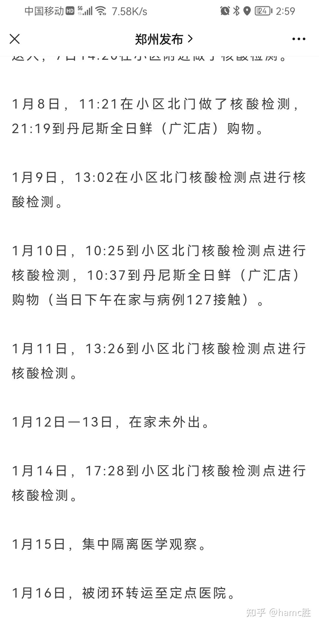 宜昌疫情什么风险地区.宜昌是疫情低风险区吗？-第1张图片