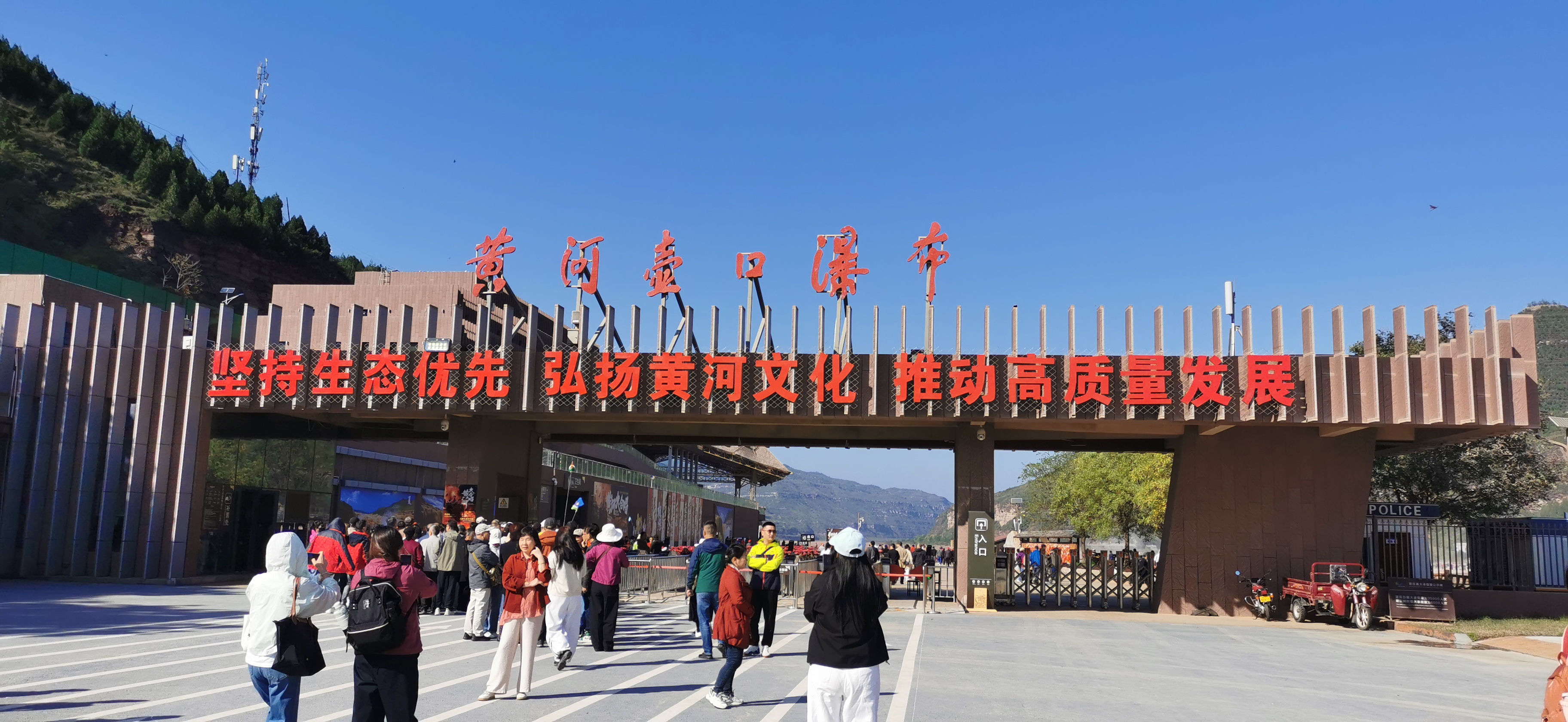 壶口瀑布门票/壶口瀑布门票优惠政策2025年-第2张图片