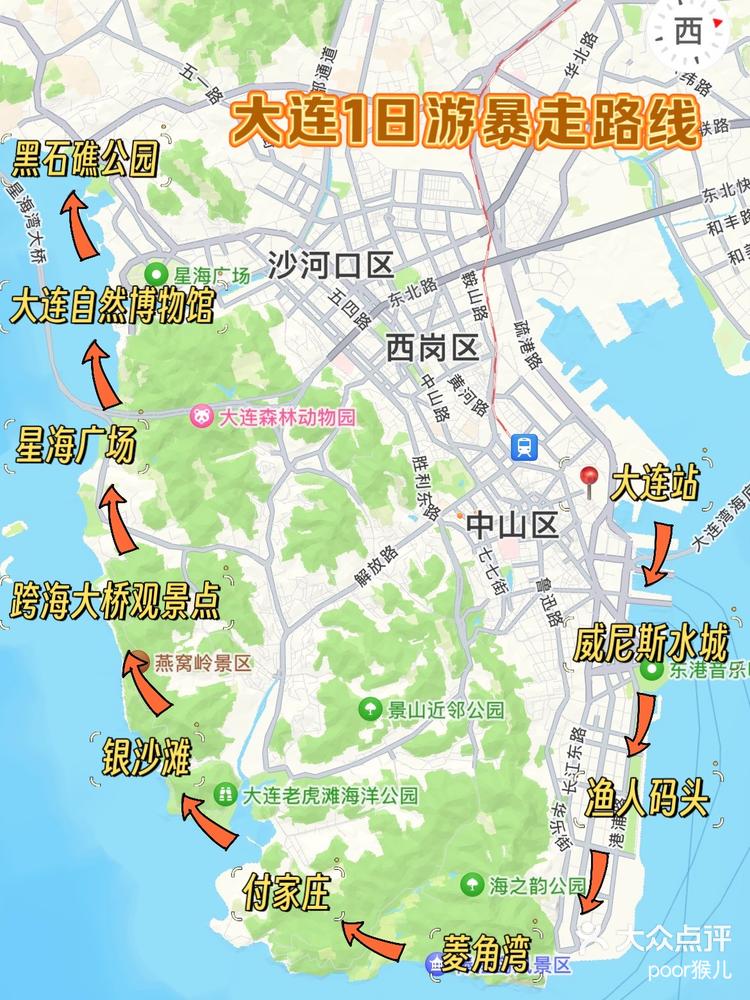 大连旅游景点分布图.大连旅游景点分布图高清2023-第2张图片