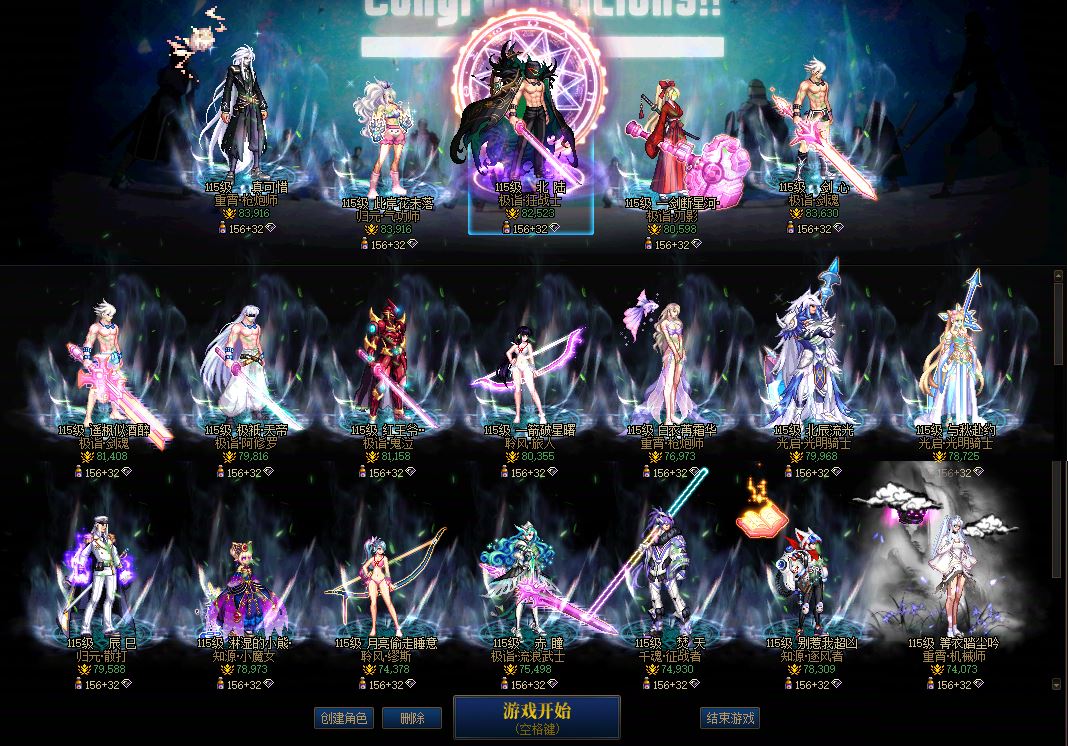 3d网游排名2015(2021年3d网游)-第1张图片