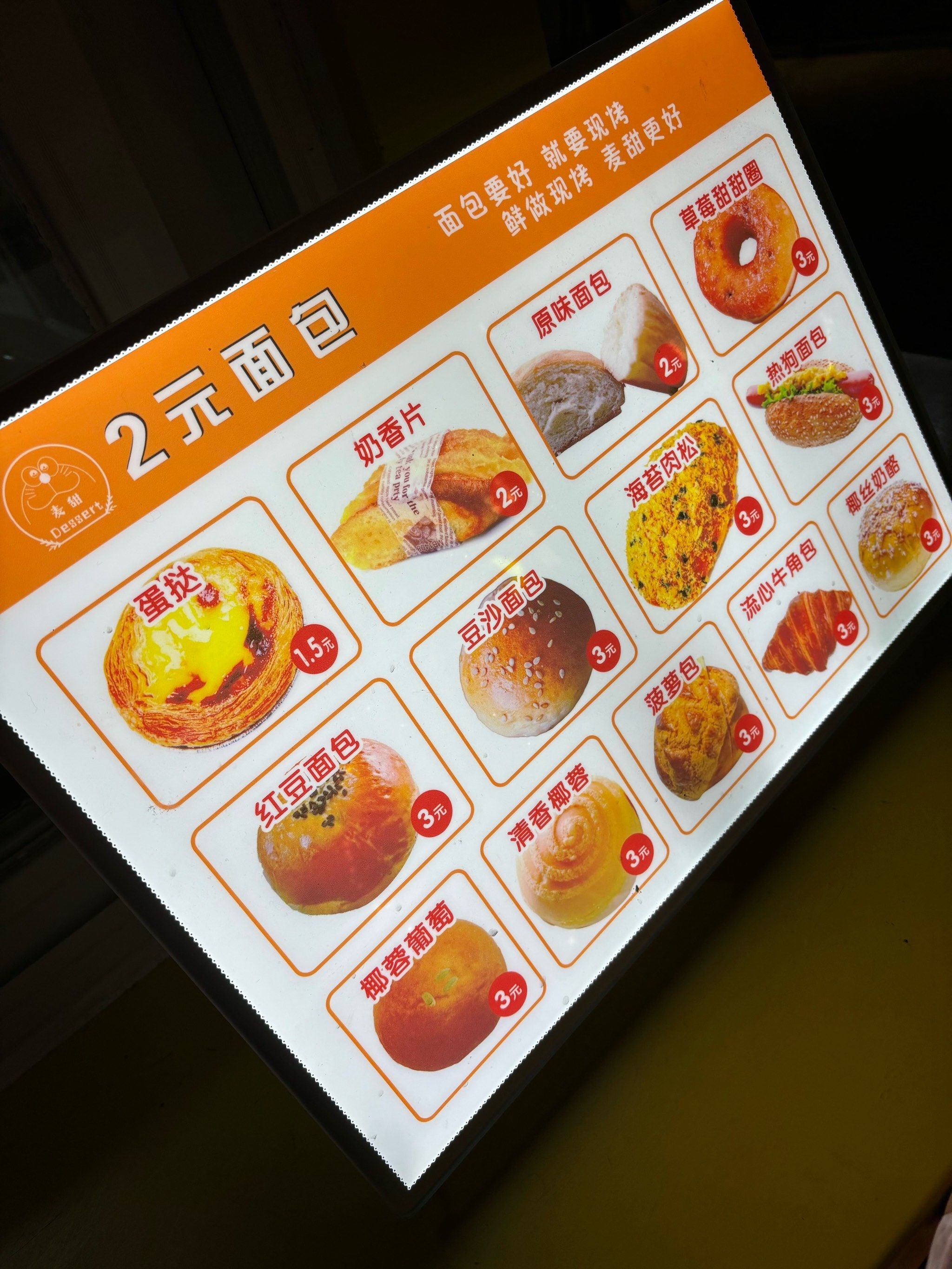 福州蛋糕店排名榜.福州蛋糕店排名-第1张图片