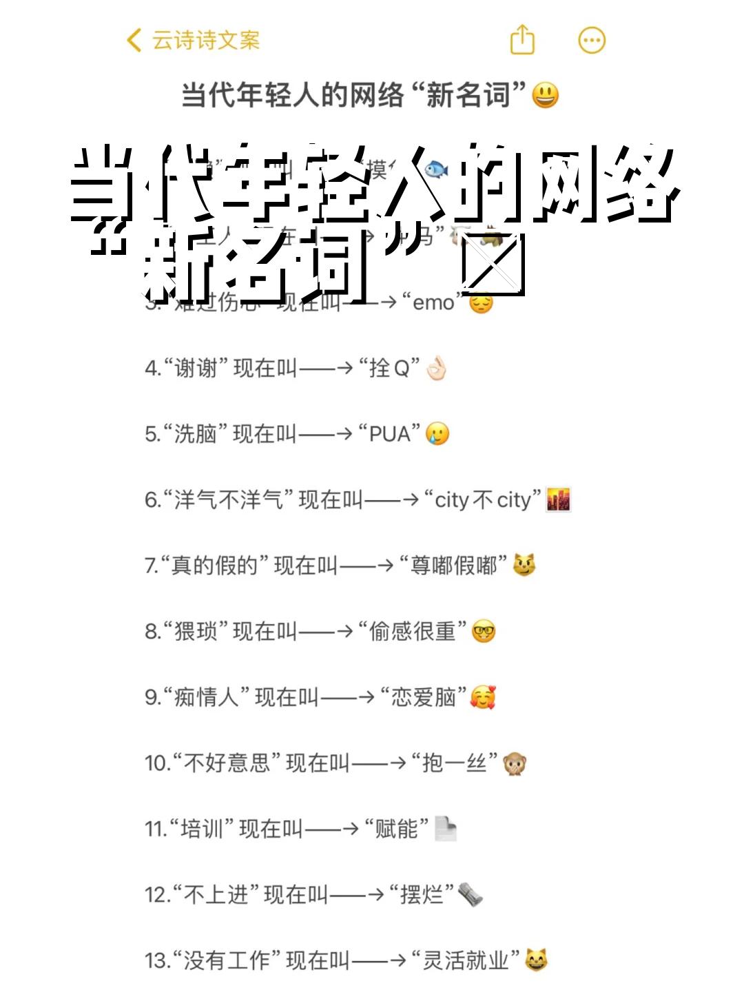 【网络用语ex是啥梗,ex是什么意思的流行语】-第1张图片