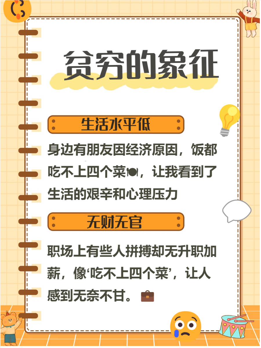 【网络用语ex是啥梗,ex是什么意思的流行语】-第2张图片