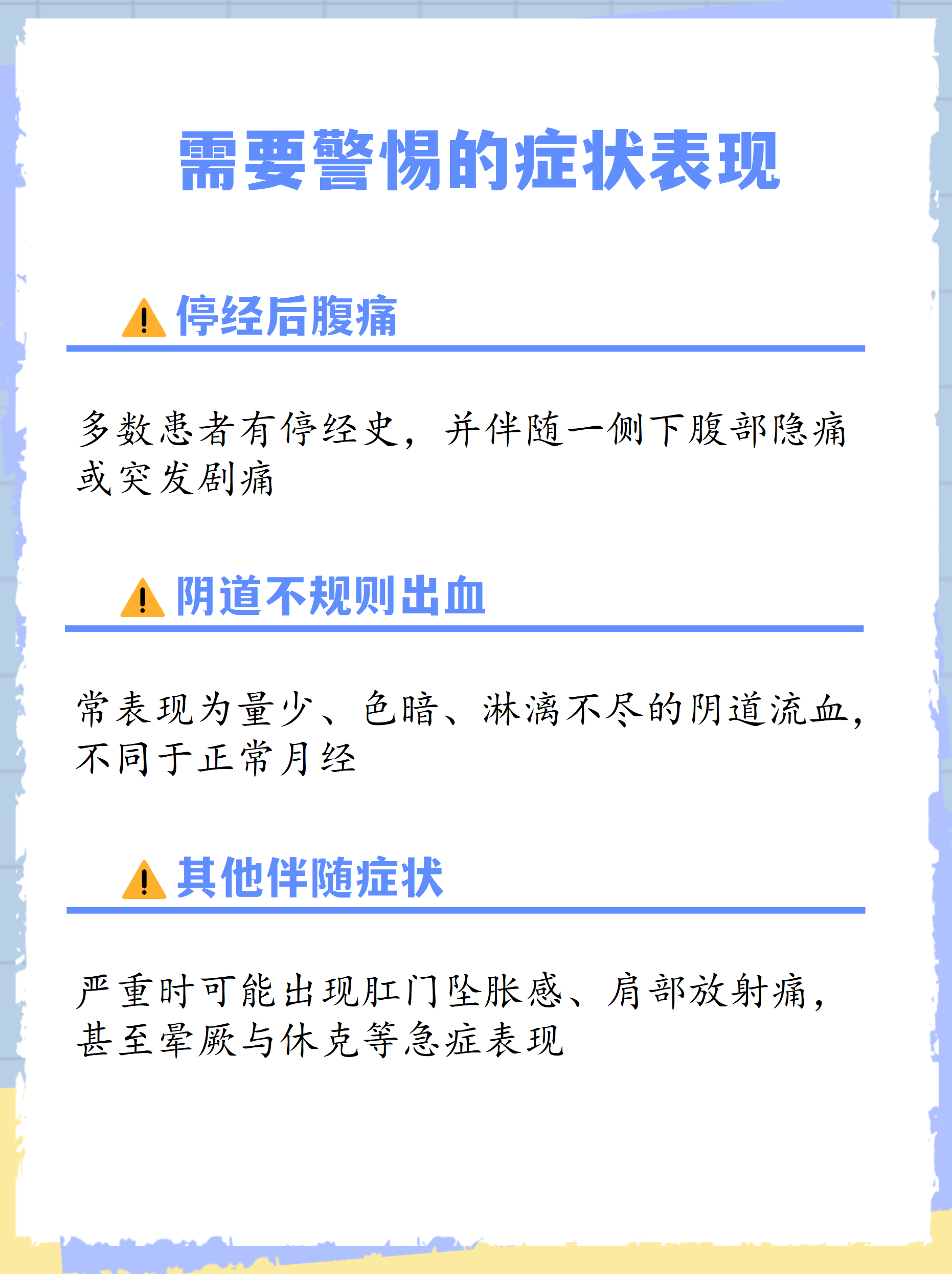 近期疫情低风险地区(今年疫情低风险地区)-第1张图片
