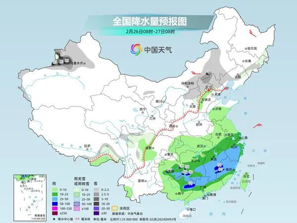 【中央气象台天气预报,中央气象台天气预报下载安装】-第1张图片