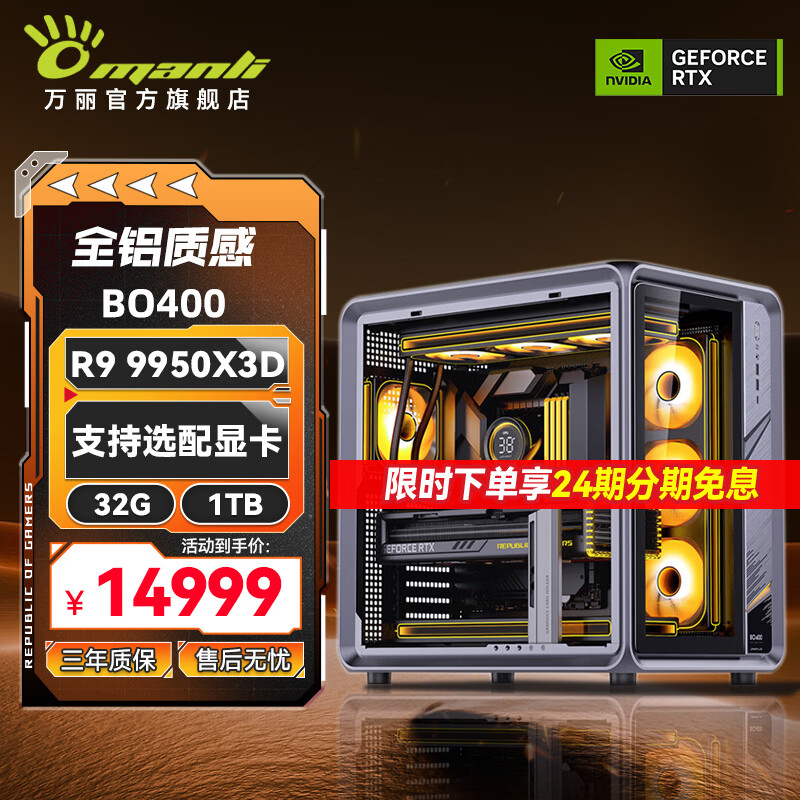 前十品牌组装电脑-组装电脑排名前十的品牌-第1张图片