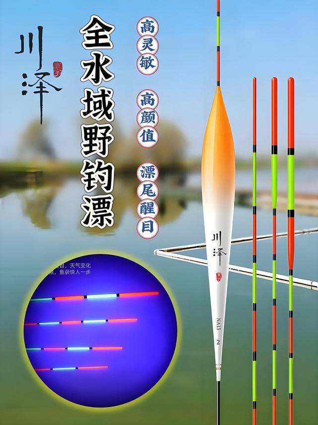 前十浮漂品牌图片费用,知名浮漂品牌大全-第1张图片