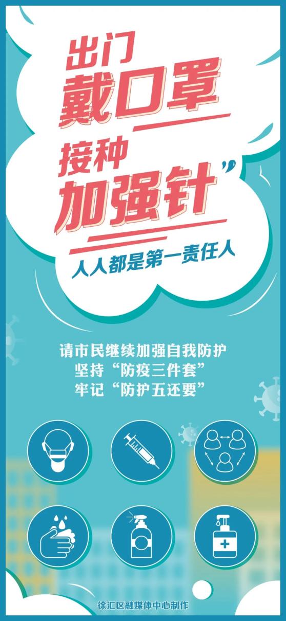 疫情地区状态怎么查到的怎么查询目的地疫情管控-第2张图片