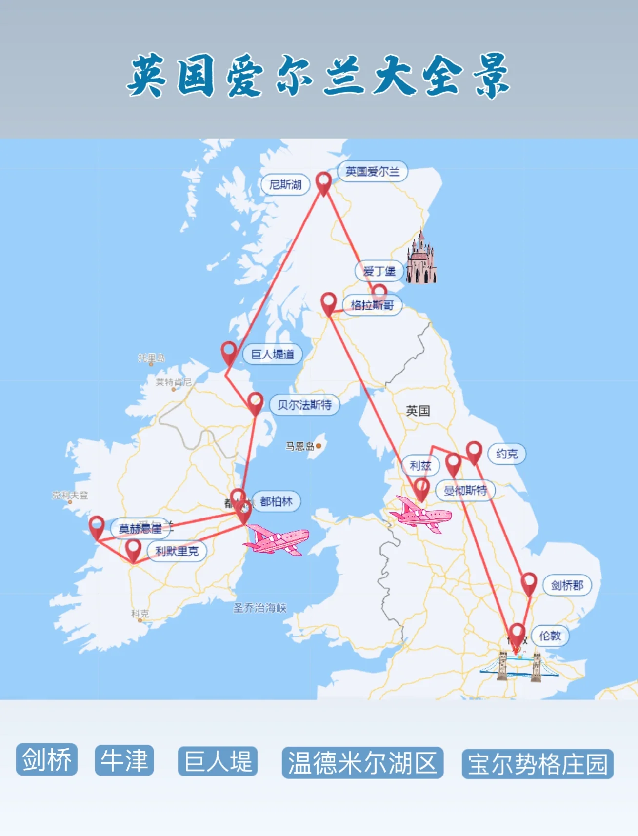 爱尔兰首都,爱尔兰首都是哪个城市的-第1张图片