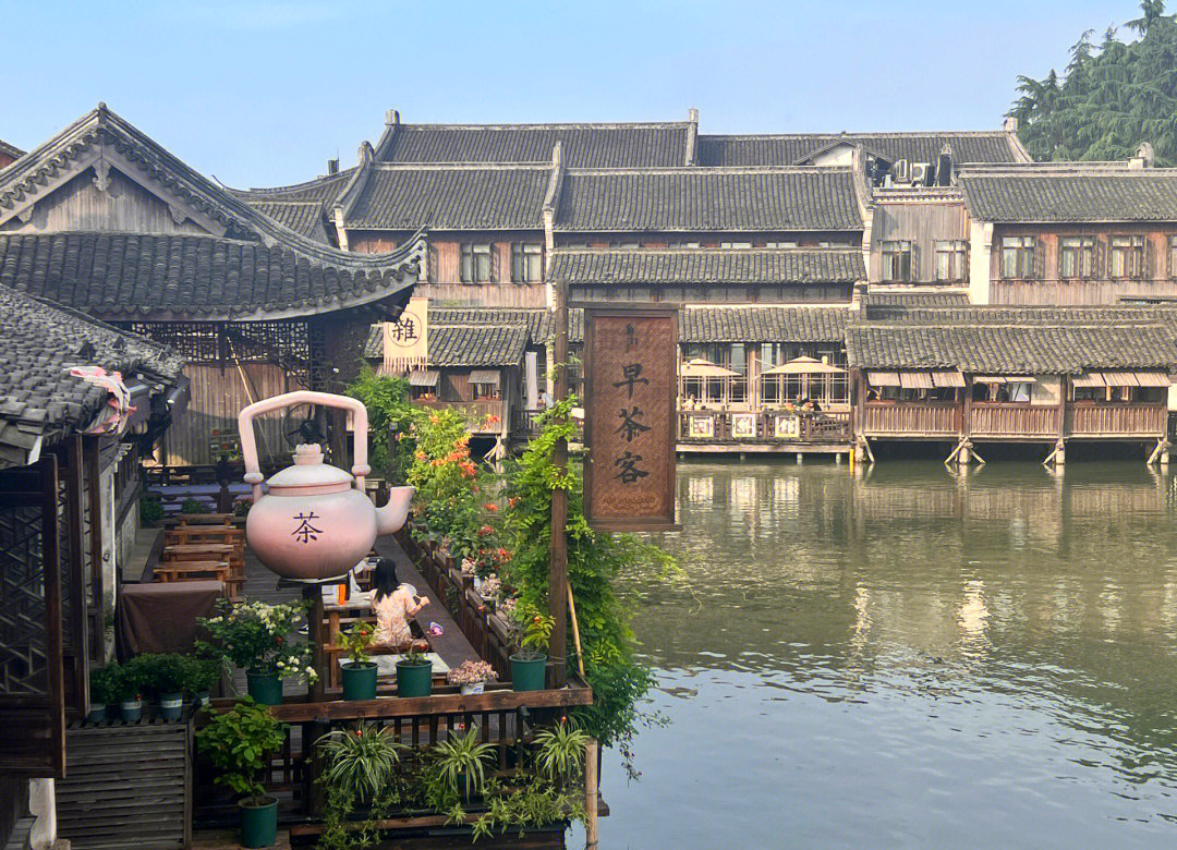 乌镇旅游攻略一日游乌镇,乌镇旅游攻略一日游乌镇评-第1张图片