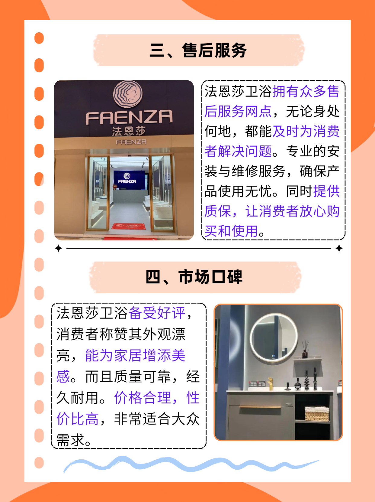 高端卫浴品牌排名前十名高端卫浴品牌排名-第1张图片