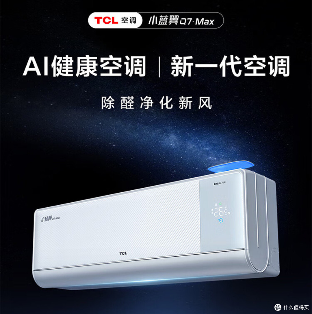 空调前十品牌项链.空调行业中,什么牌子是世界名牌 ?-第1张图片