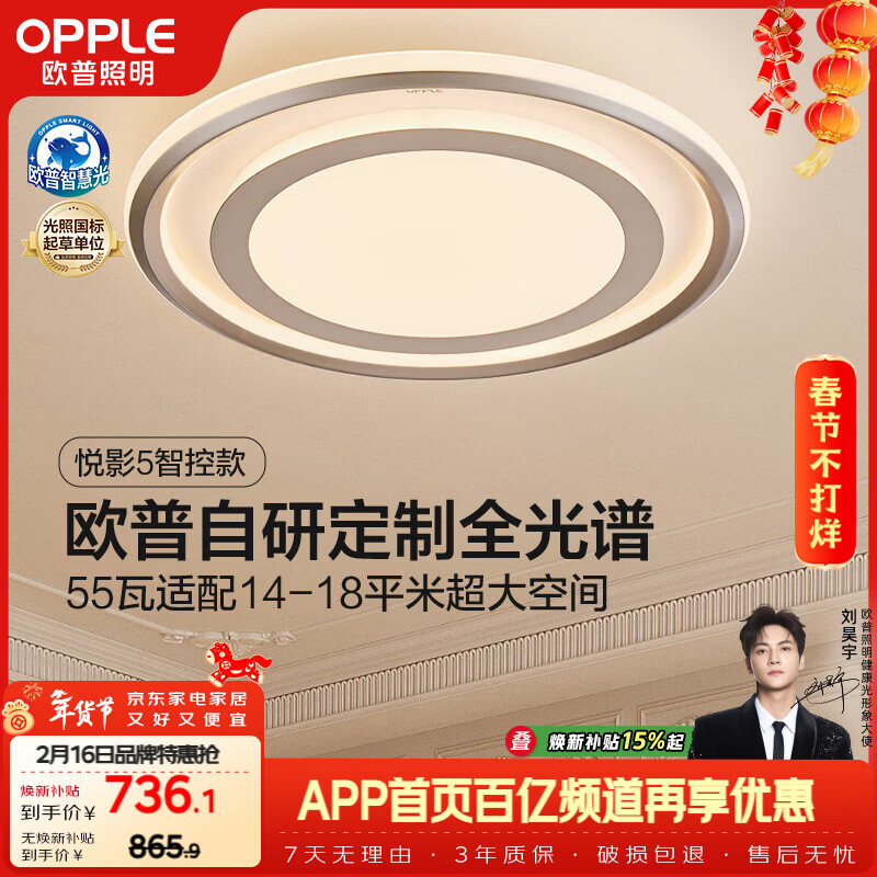 “中国led照明前十品牌	” led照明品牌都有哪些品牌？-第2张图片