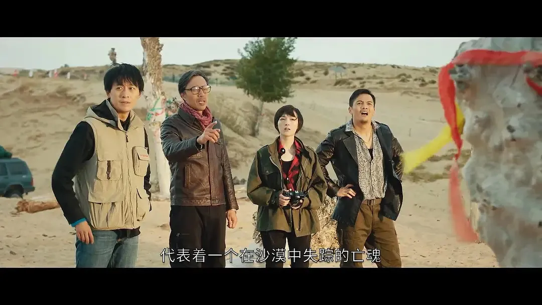 罗布泊双鱼玉佩事件电影︰(罗布泊之谜双鱼玉佩小说)-第1张图片