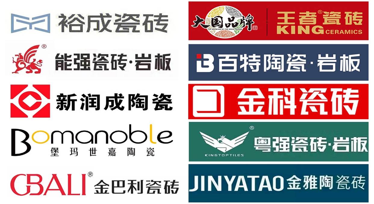 【全国瓷砖前十品牌/瓷砖前十名牌厂家】-第2张图片