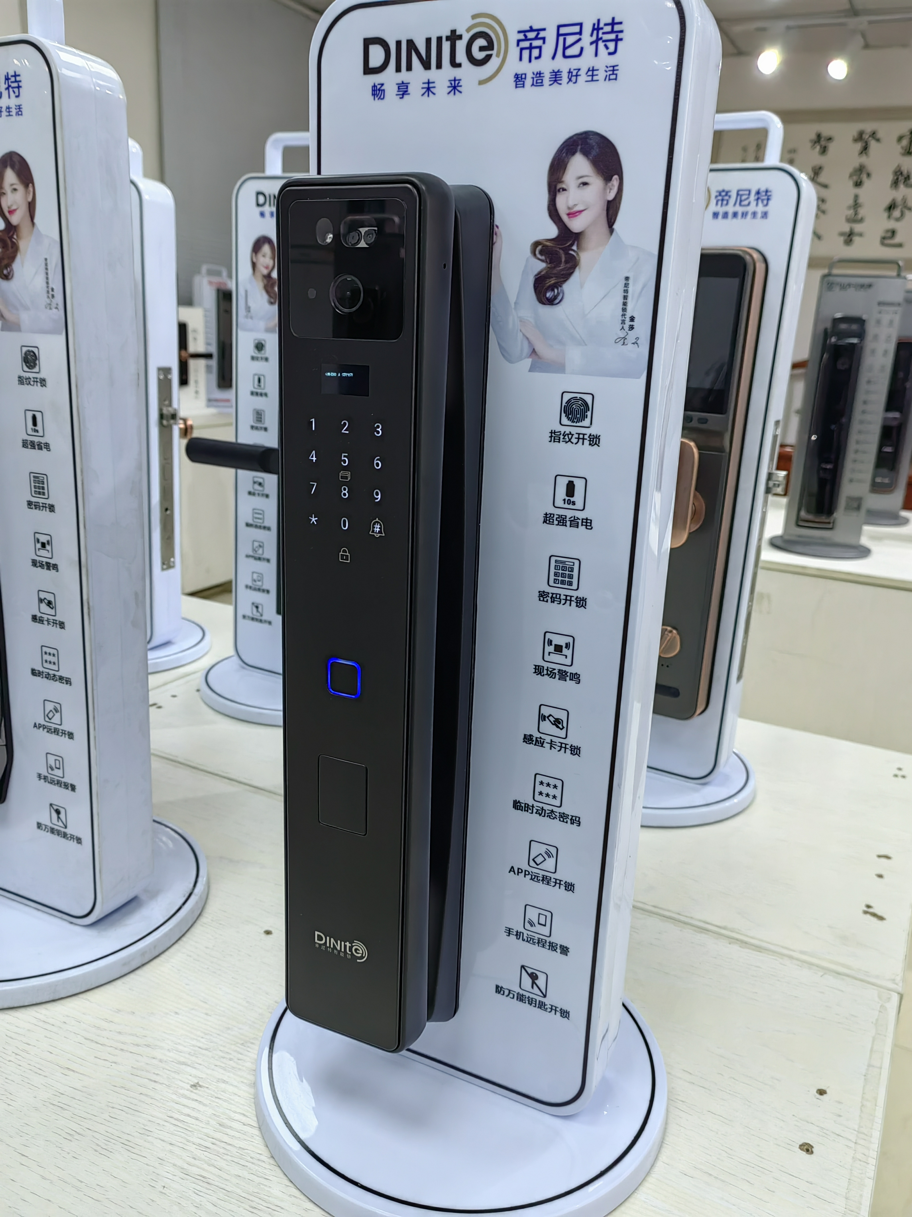 智能锁品牌排名前十中国.2020年智能锁前十品牌-第1张图片