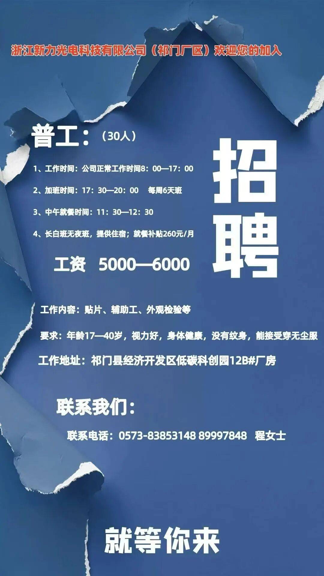 58同城招聘网.58同城招聘网app下载-第2张图片