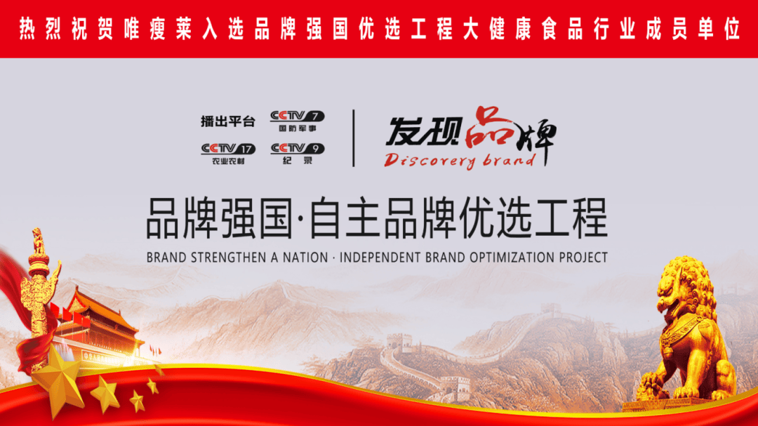 前十强国品牌2022.10大强国排名榜-第1张图片