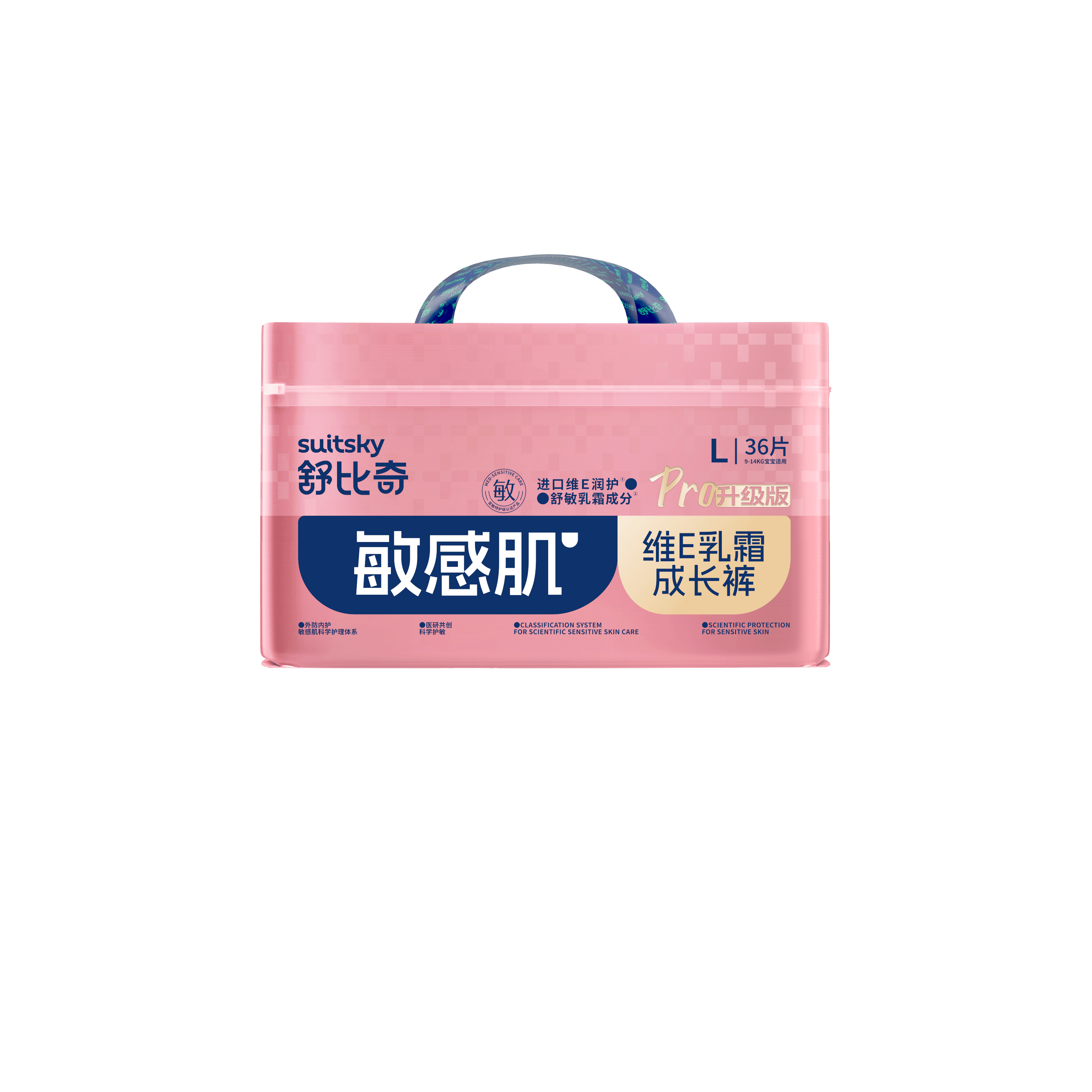 尿不湿排名10强,尿不湿排前十名的牌子-第2张图片