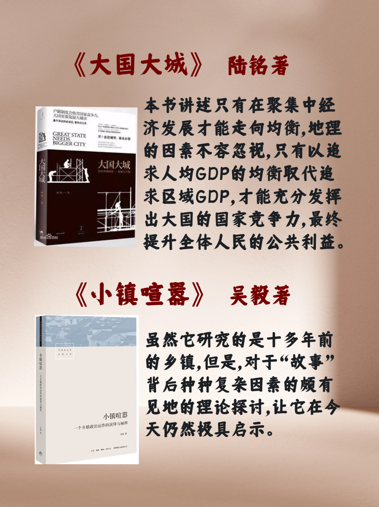 2015小说完本排名-小说2015总排名榜前十-第1张图片