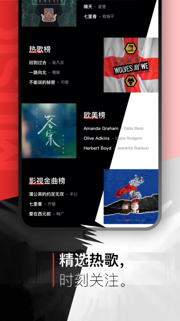 手机音乐app排名榜.2019手机音乐软件排名-第1张图片
