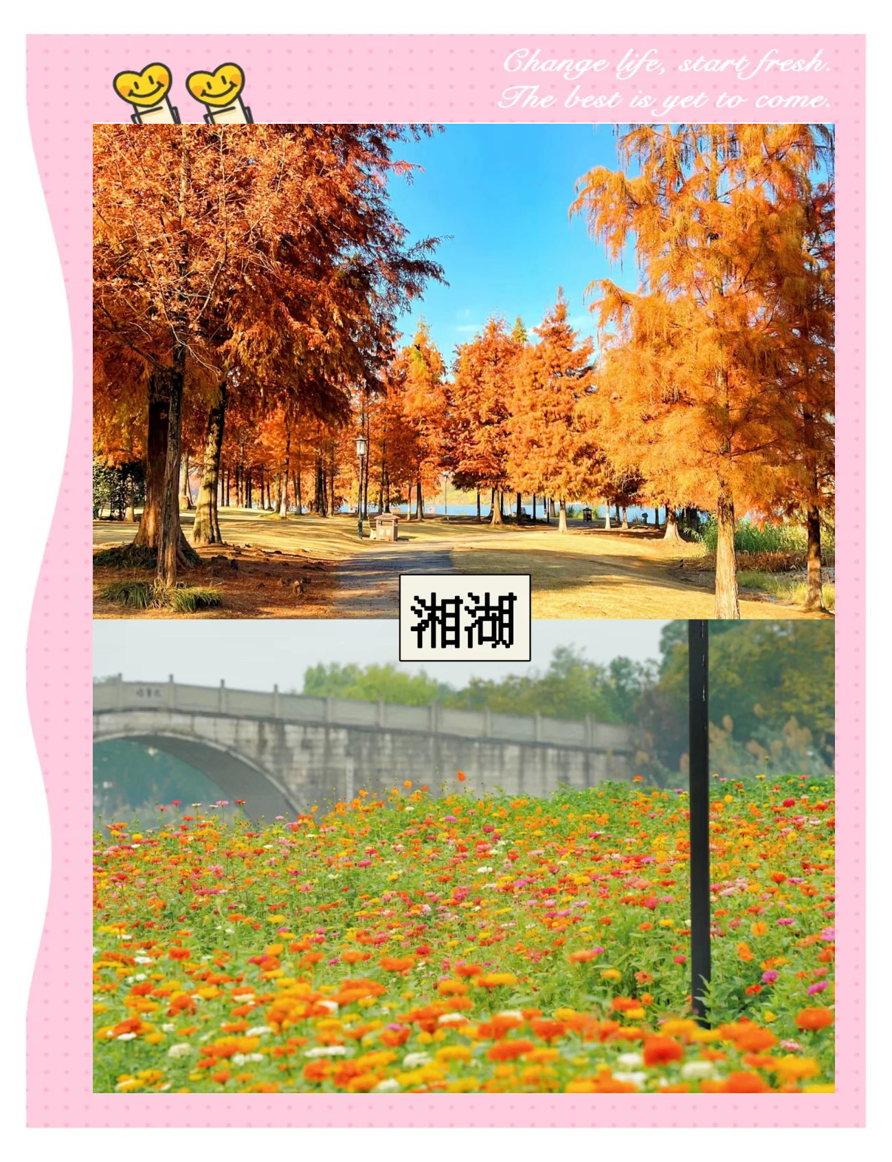 【杭州旅游攻略/杭州旅游攻略自由行最佳线路】-第1张图片