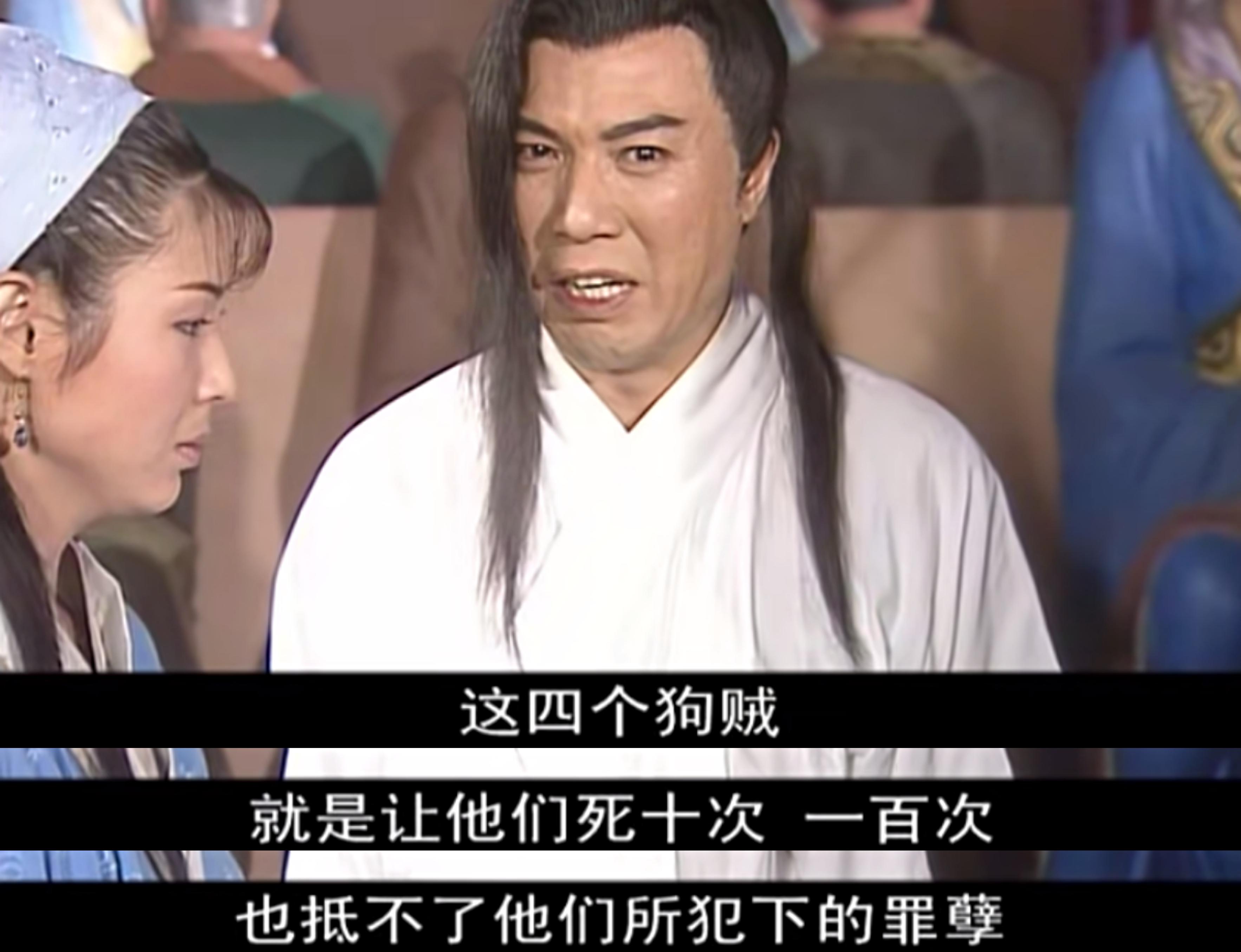 包拯的老婆是楚楚吗︰(包拯楚楚兄妹感情)-第1张图片