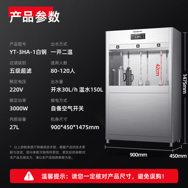 直饮机前十品牌介绍.直饮机排名前10名品牌-第1张图片