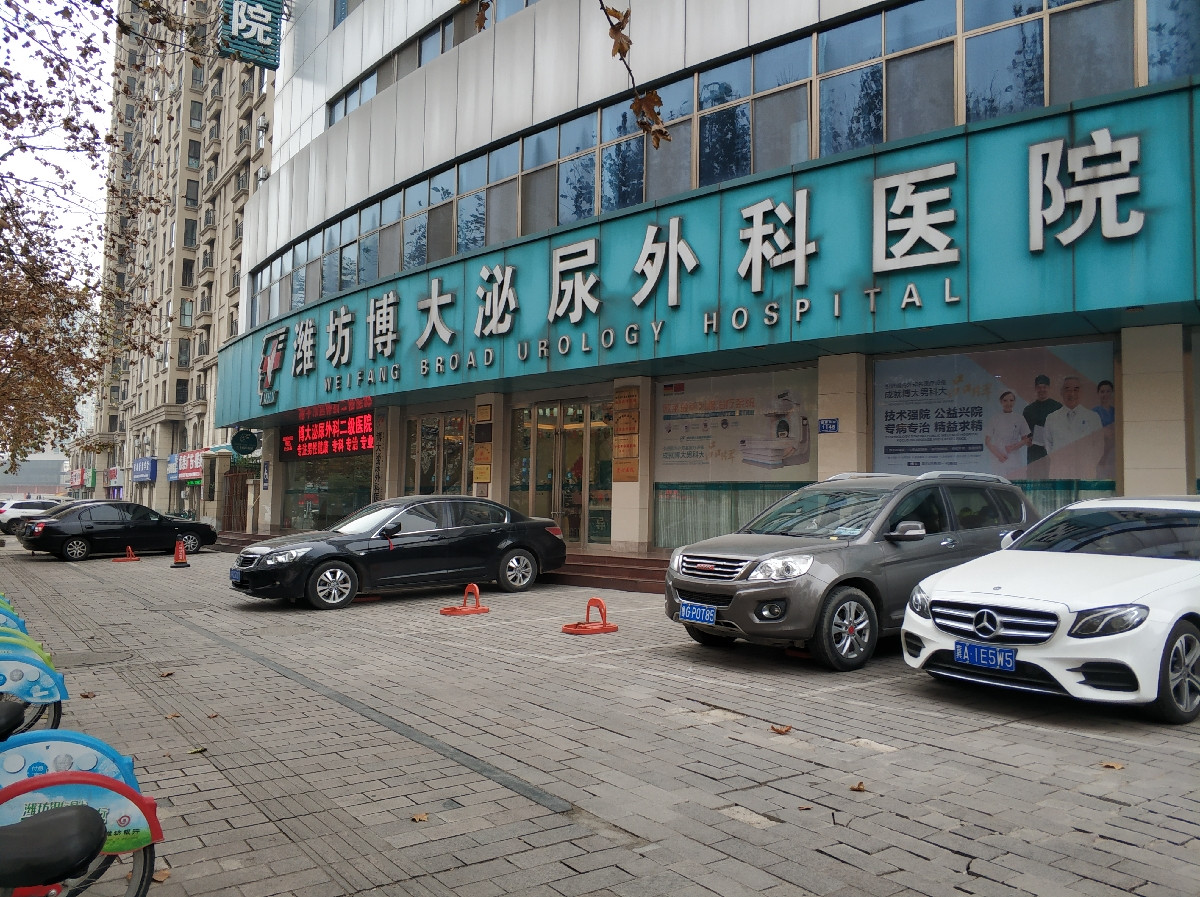 石家庄男科医院排名,石家庄男科医院去哪个较好-第1张图片