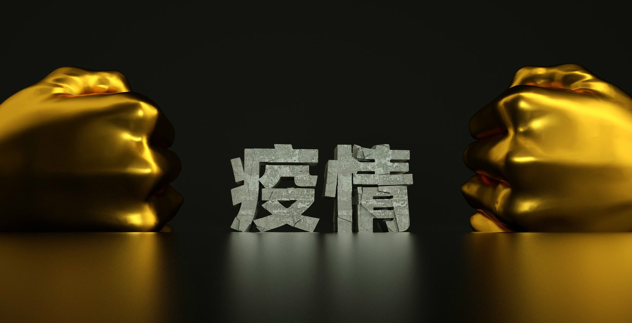 “疫情原因不能发货的地区” 疫情管控不能发货？-第2张图片