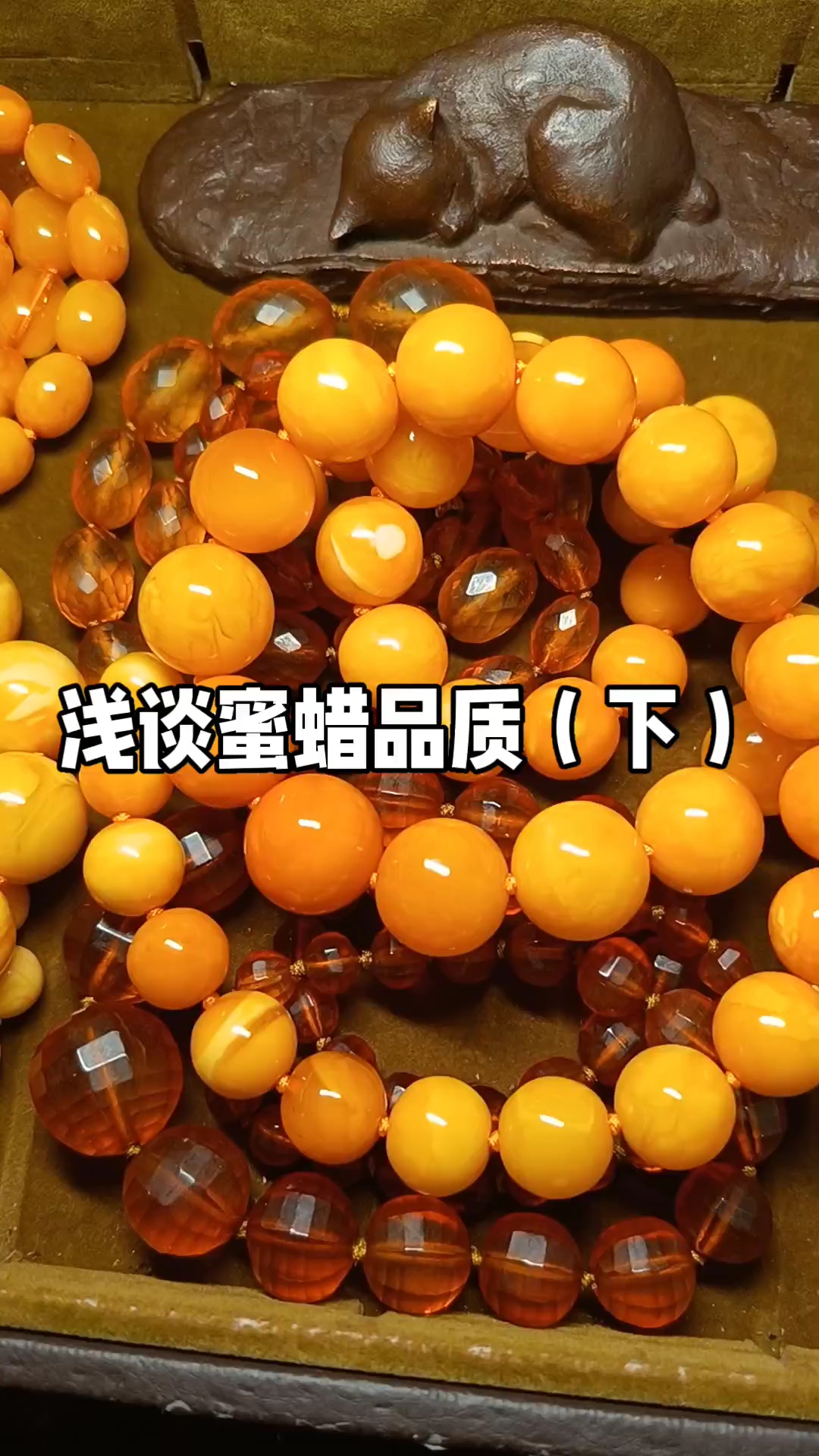 天珠蜜蜡前十品牌蜜蜡天珠手串图片-第1张图片