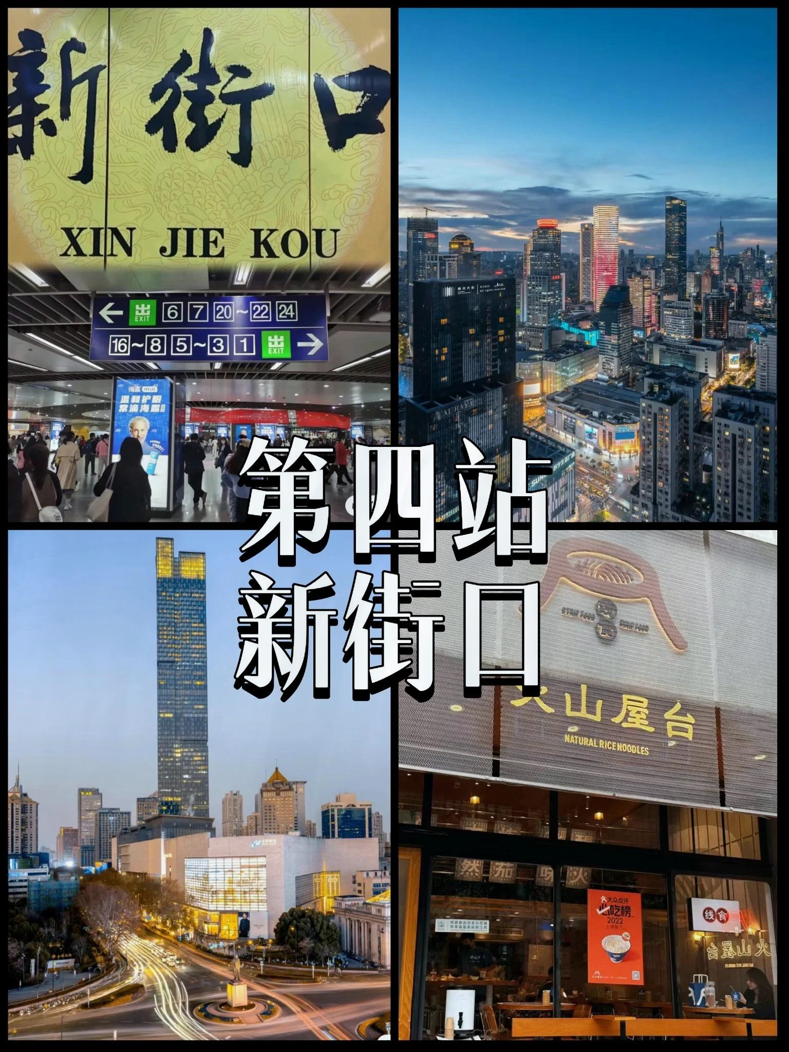 南京好玩的地方排名榜前十名南京前十免费景区-第1张图片