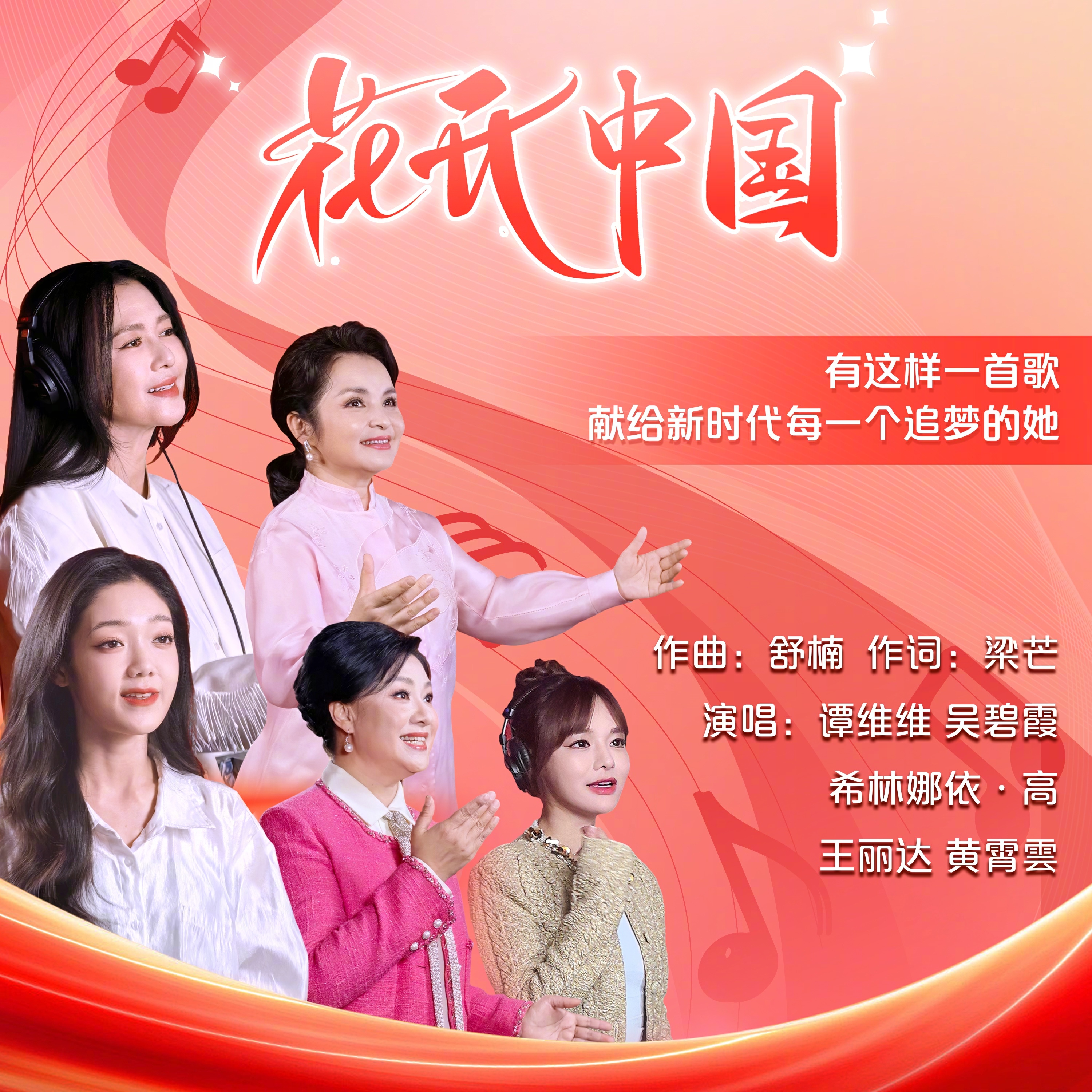 “高音歌曲排名榜” 高音歌曲排名榜前十名音乐26万阅读？-第1张图片