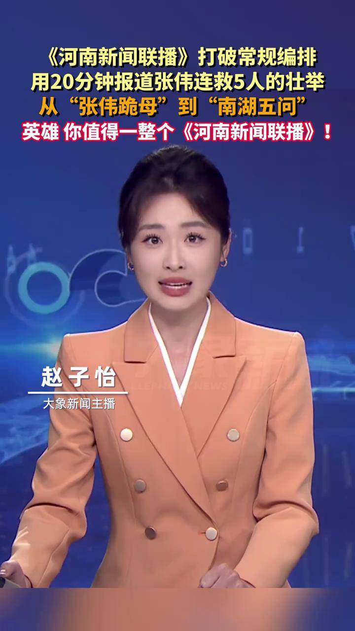 河南疫情地区12月新闻︰(河南疫情地区12月新闻联播)-第2张图片