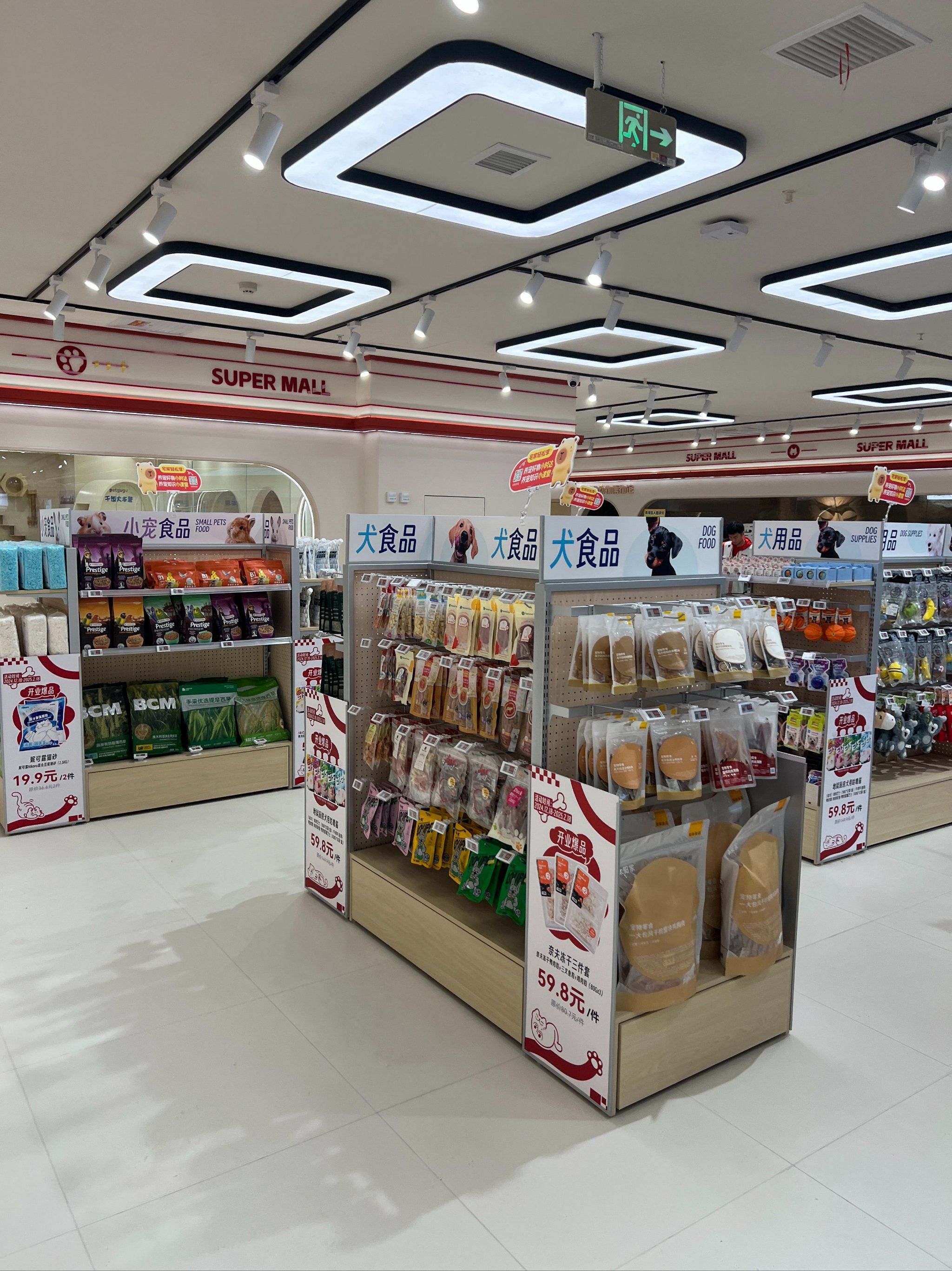 前十宠物超市品牌,前十宠物超市品牌有哪些-第2张图片