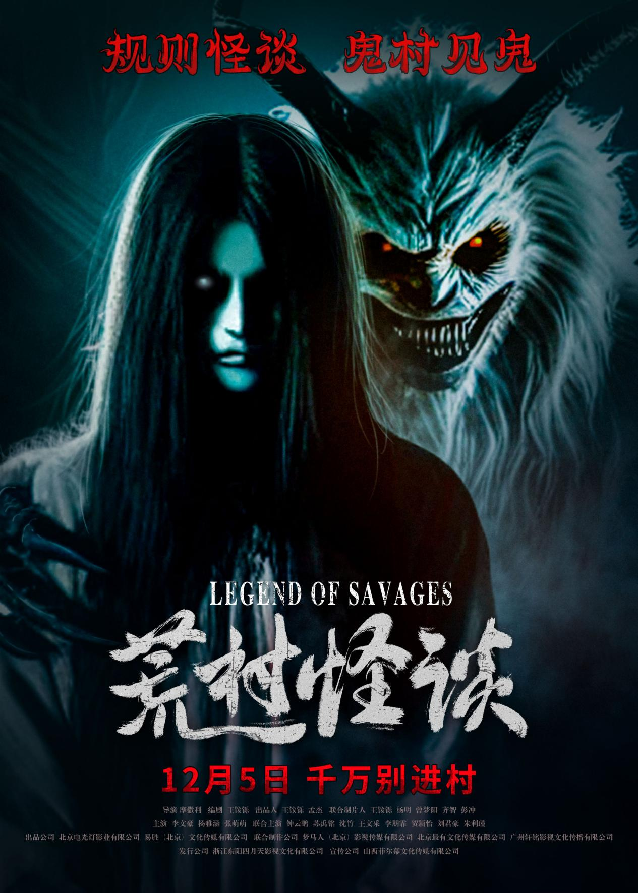 经典怪事100例,2020经典怪谈-第2张图片