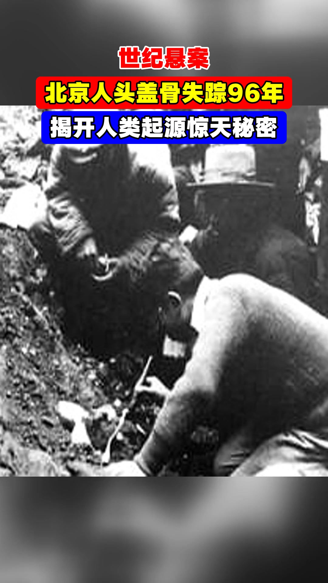 老北京灵异事件,老北京灵异故事-第2张图片